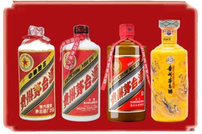 潮州市饶平烟酒回收贵州茅台酒.jpg